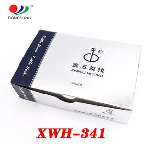 正宗鑫五341高车旋梭大嘴高车旋梭自动剪线341梭床筒式 高车大梭头