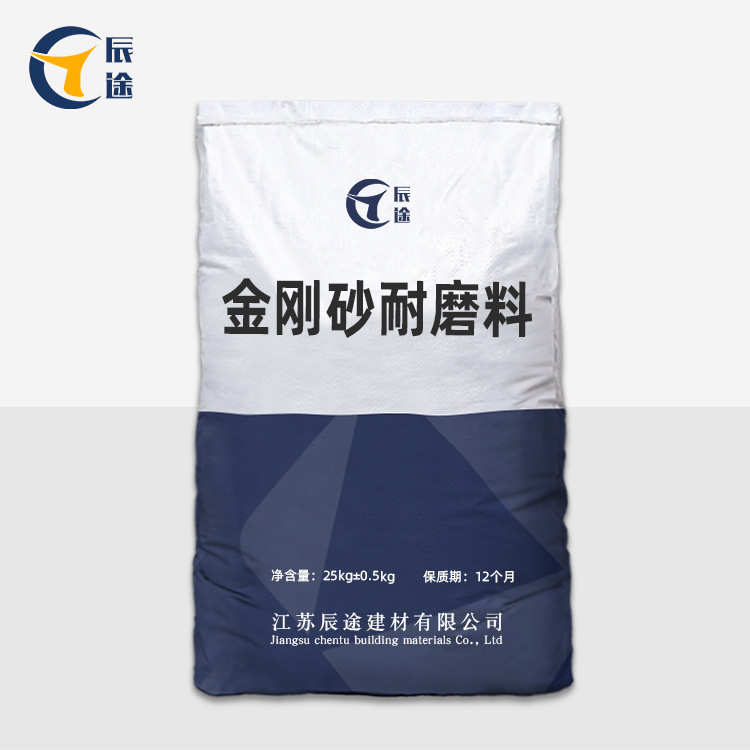 厂家直销耐耐磨磨料施工颜色耐金刚砂方便可调高强多种金刚砂磨料