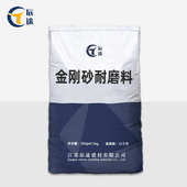 金刚砂耐磨料厂家直销高强耐磨多种颜色可调施工方便金刚砂耐磨料