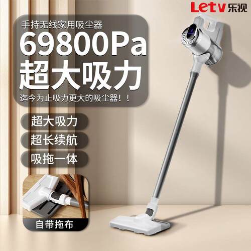 2025新款无线吸尘器家用大吸力手持式小型除尘扫地拖地二合一体机