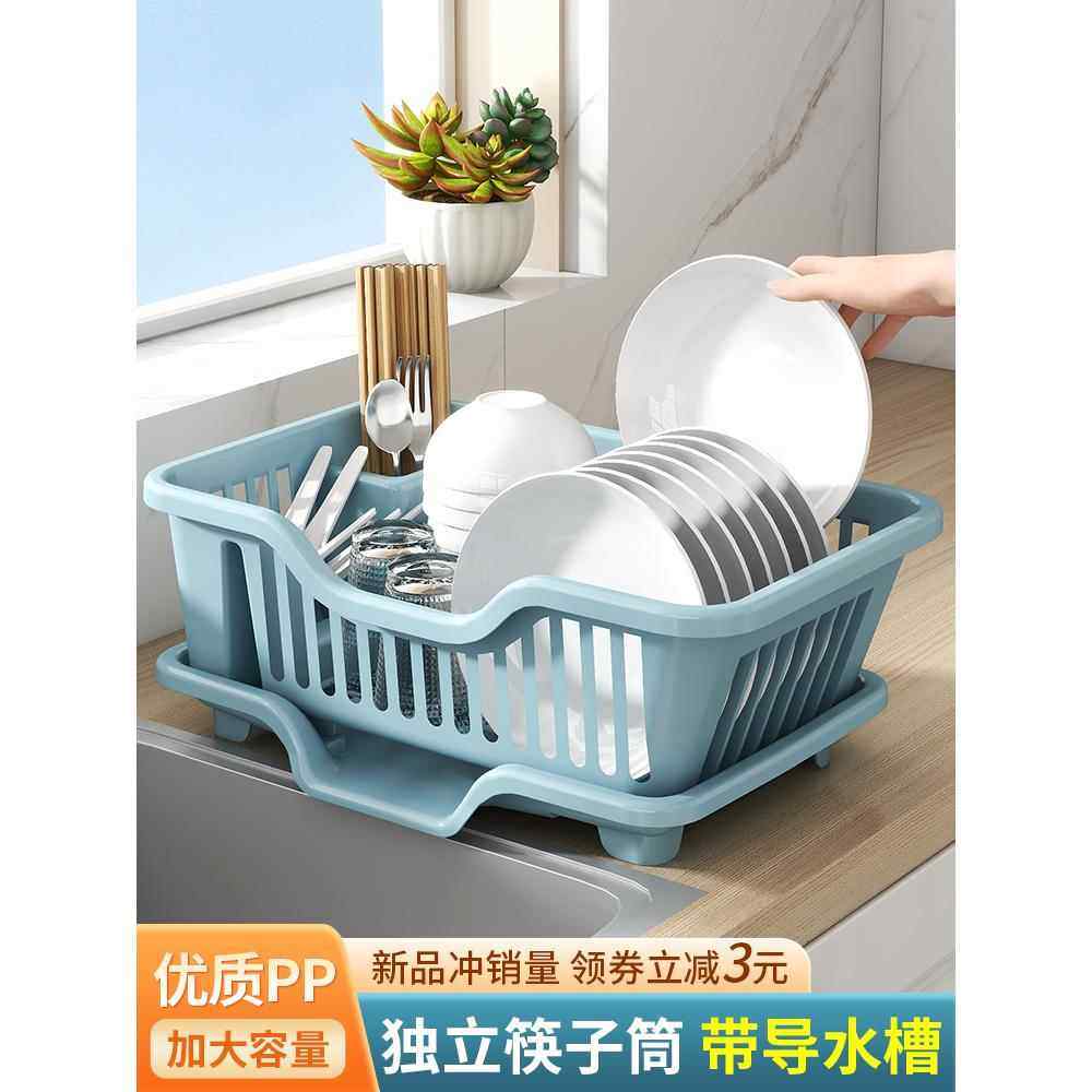 沥水碗盘架厨房碗碟收纳架水槽餐具置物架家用台面碗柜碗筷收纳盒,厨房/烹饪用具,碗架,淘宝优惠券,粉丝福利购,淘宝优惠卷