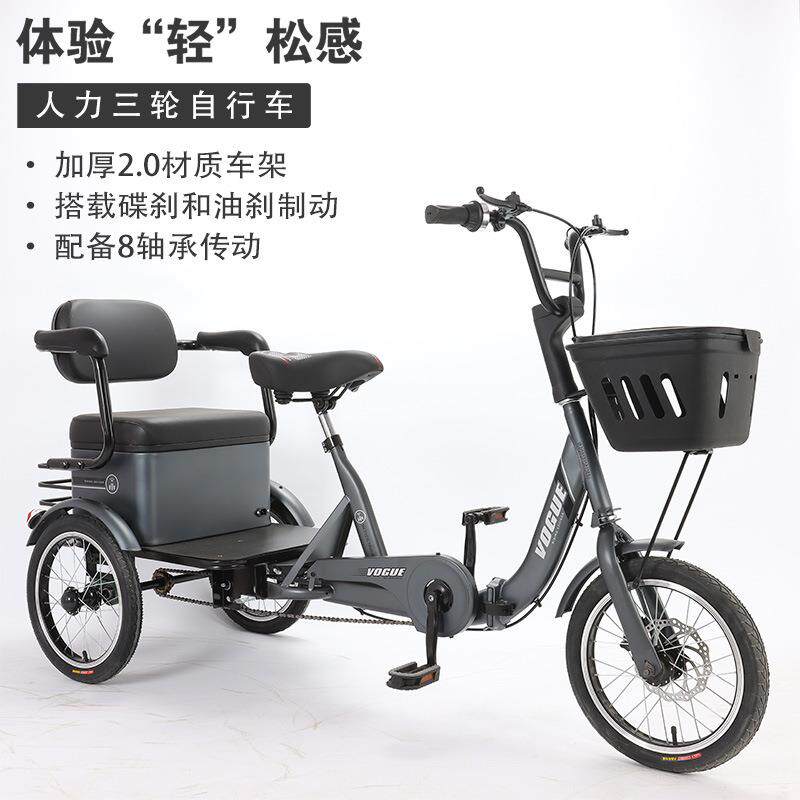 三轮自行车老人骑行省力出行代步家用折叠接送孩子新款