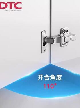 Dtc东泰C81铰炼全阻尼三级力固定小角缓冲器液压衣柜门铰炼五金