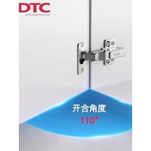 Dtc东泰C81铰炼全阻尼三级力固定小角缓冲器液压衣柜门铰炼五金