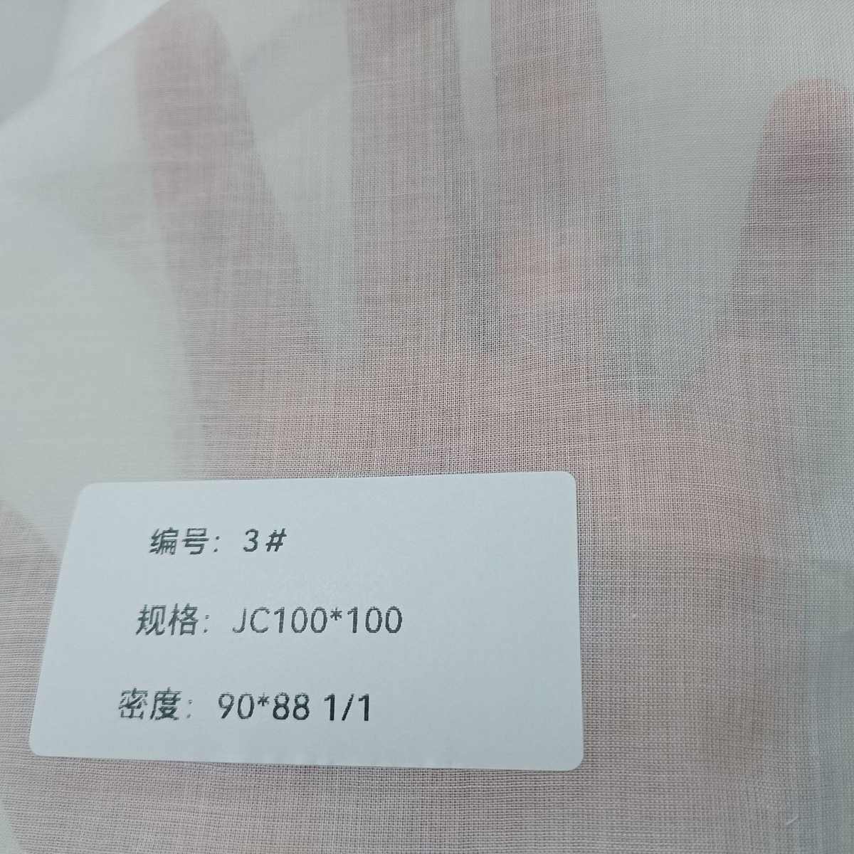 100支全棉巴厘纱 全精梳9088巴厘纱 高支精梳棉面料 婴童母婴面料