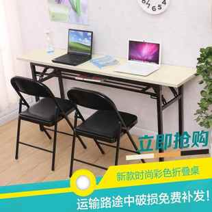 长条桌叠餐折简易宿舍会桌窄80ctz120140宽3040cm长方形桌议