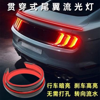 新款直销新款碳纤尾翼流光灯 汽车改装通用LED跑马转向 幻彩高位