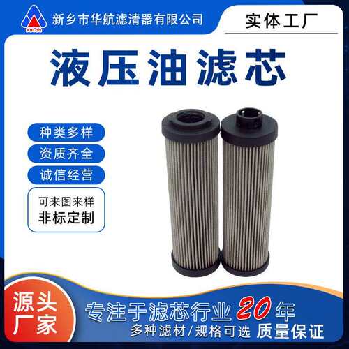 厂家替代ZMG02011011管道过滤器折叠滤芯砂磨机筛网冷却油泵滤芯