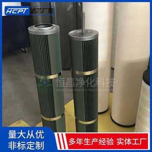 油水分离滤芯1201652 电厂滤油机过滤器超细玻纤滤材恒昌过滤