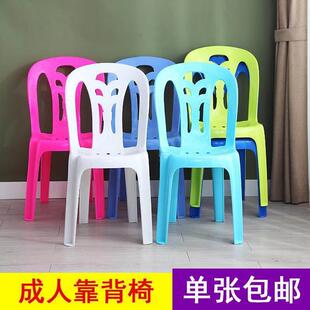 拉车套罩塑料靠背椅子办公书桌椅家用麻将椅餐桌椅夜市凳子户外大
