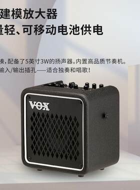 VOX MINI GO 3/10/50瓦电木吉他音箱MINI5新款便携民谣户外弹唱