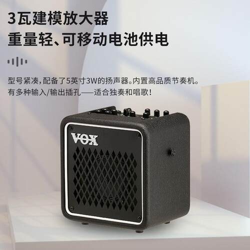 VOX MINI GO 3/10/50瓦电木吉他音箱MINI5新款便携民谣户外弹唱