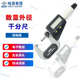 哈量数显外径千分尺0 25mm高精度0.001mm电子数字螺旋测微器
