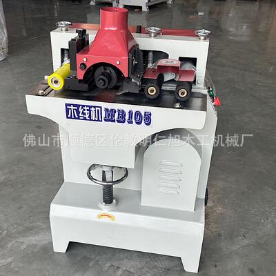 厂家直供木工机械MB101105木线机线条压线机木线平压刨