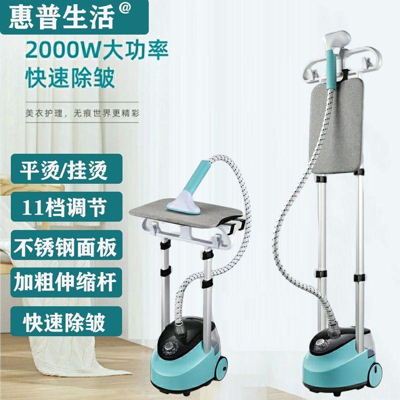 大蒸汽挂烫机家用熨斗烫衣服小型手持熨烫机挂立式电熨斗直销