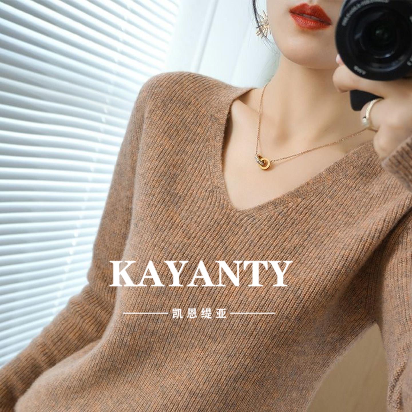 KAYANTY新款V领绵羊毛套头修身显瘦洋派百搭针织衫V领打底女士