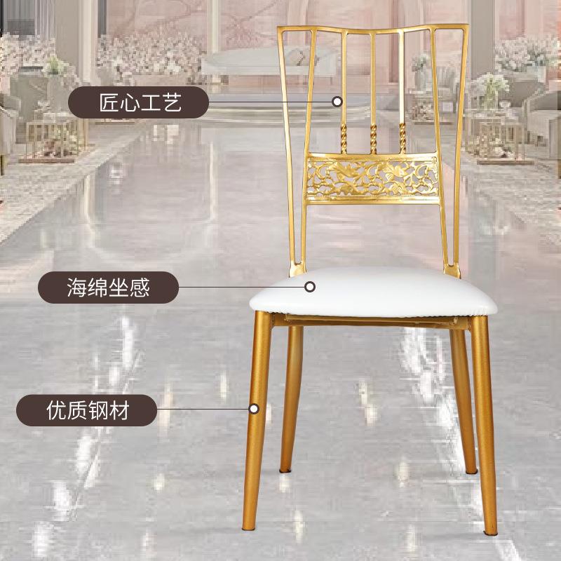 新款酒钢子筋欧式店变013色龙餐背厅椅户外婚礼宴会竹节靠交叉铁