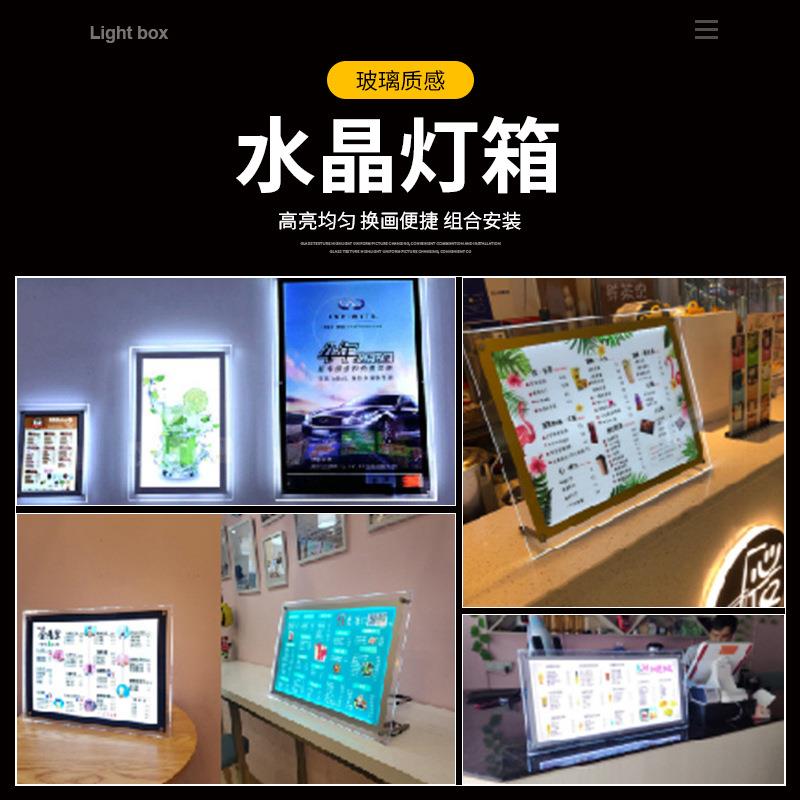 亚克力点餐展示牌吧台点菜牌价目表奶茶店LED吊挂超薄水晶灯箱