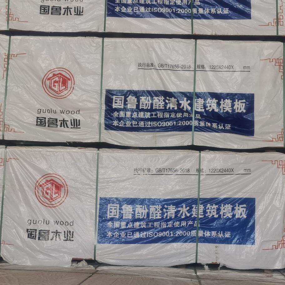 厂家木胶板建筑工地工程松木胶合板经久耐用覆膜板