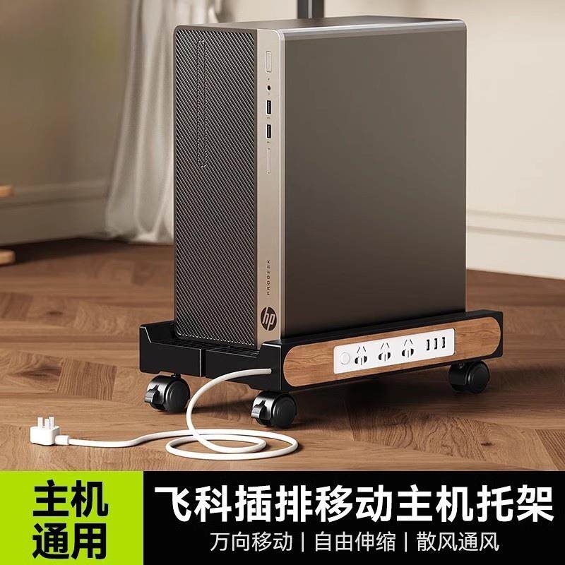 置简台式电脑主机支架移动机箱托架底座托盘家用办公室增高置物架
