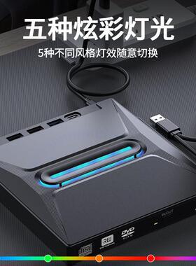 外置光驱DVD刻录机USB3.0移动CD光盘碟播放器多功能电脑外接通用