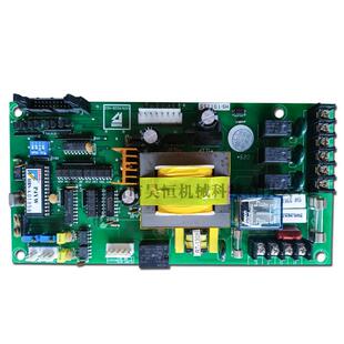 HABOR哈伯油冷机OTC09MP04E 05010204配件控制板主板电路板 APR