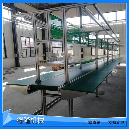 带灯架皮带机精密元器件绝缘输送流水线电子通讯设备组装台
