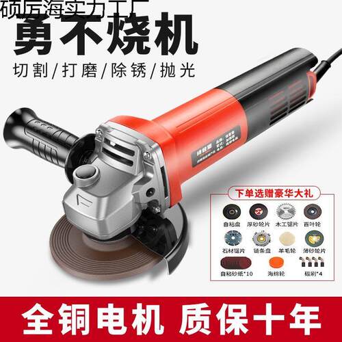 角磨机多功能切割机家用手砂轮电动手磨机抛光