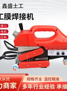 厂家货源HDPE土膜焊接爬焊hf-501机隧道防水板热防渗工膜熔机机焊