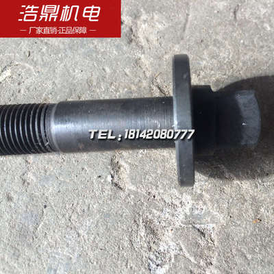 上海机床厂磨床配件 M1332A/M1332B 磨床工作台丝杆 调节丝杆