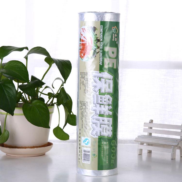 食品PE大卷保鲜膜 厨房蔬菜食品保鲜膜 30cmPE食品用保鲜膜日用品