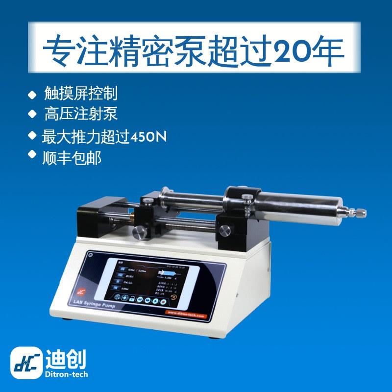 厂家迪创高压触屏注射泵大推力高精度适合粘稠高压流体
