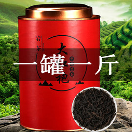 2024新茶大红袍茶叶500克 武夷岩茶肉桂水仙乌龙茶礼盒散装