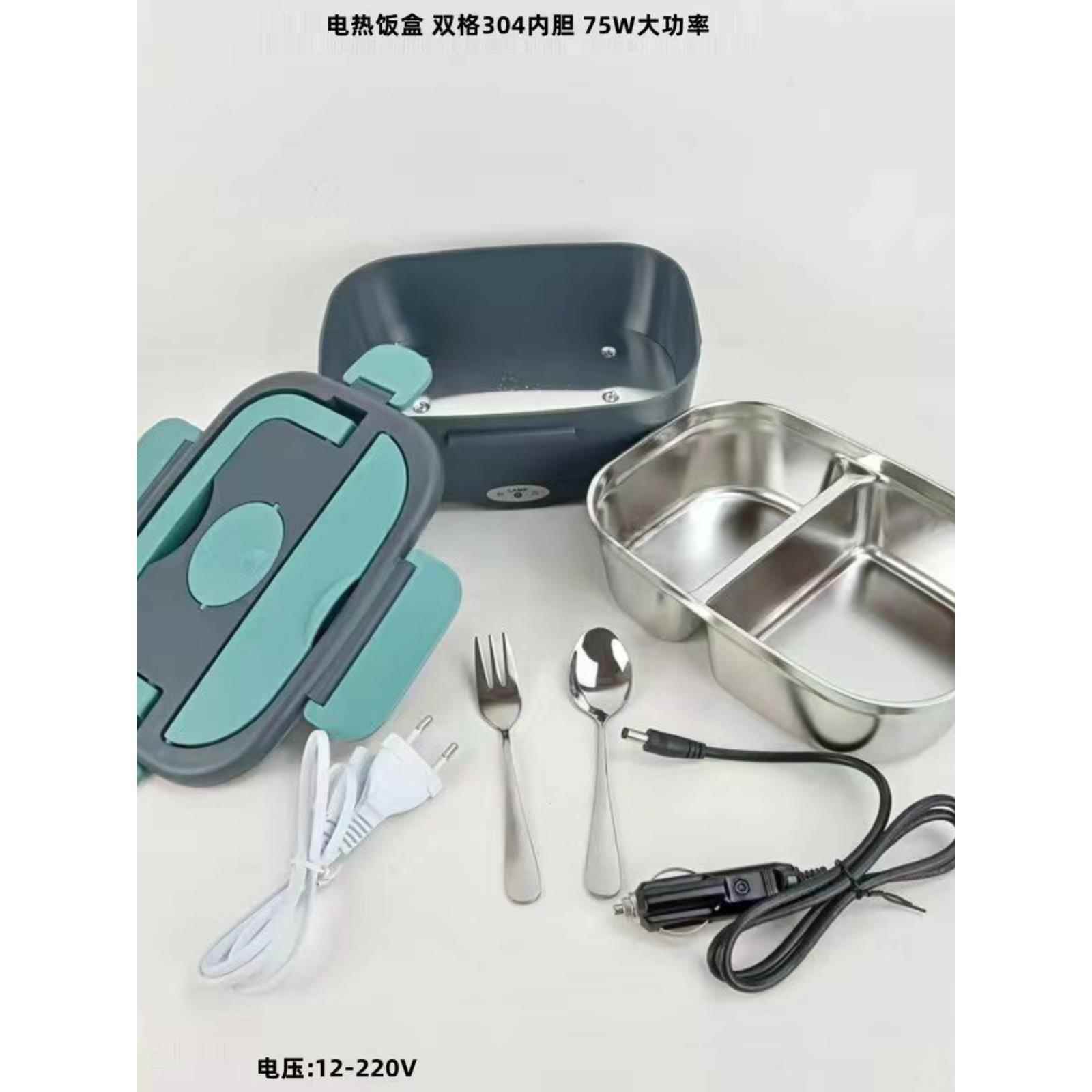 75W大功率家用汽车两用分体式加热餐盒手提式保温插件，无需注水