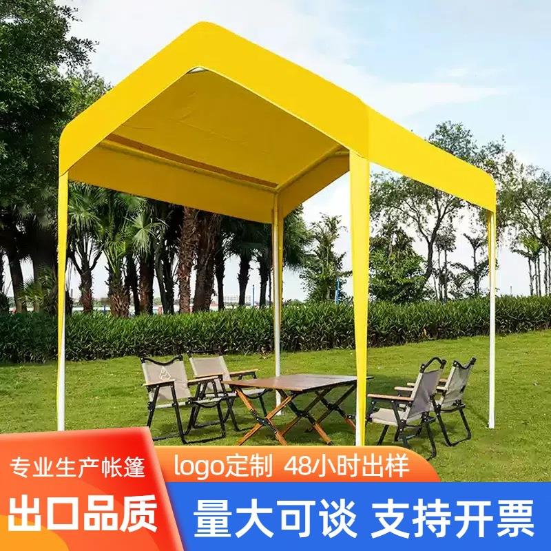 广告定制网红帐篷夜市摆摊用四角雨棚防晒汽车棚子户外商用遮阳棚