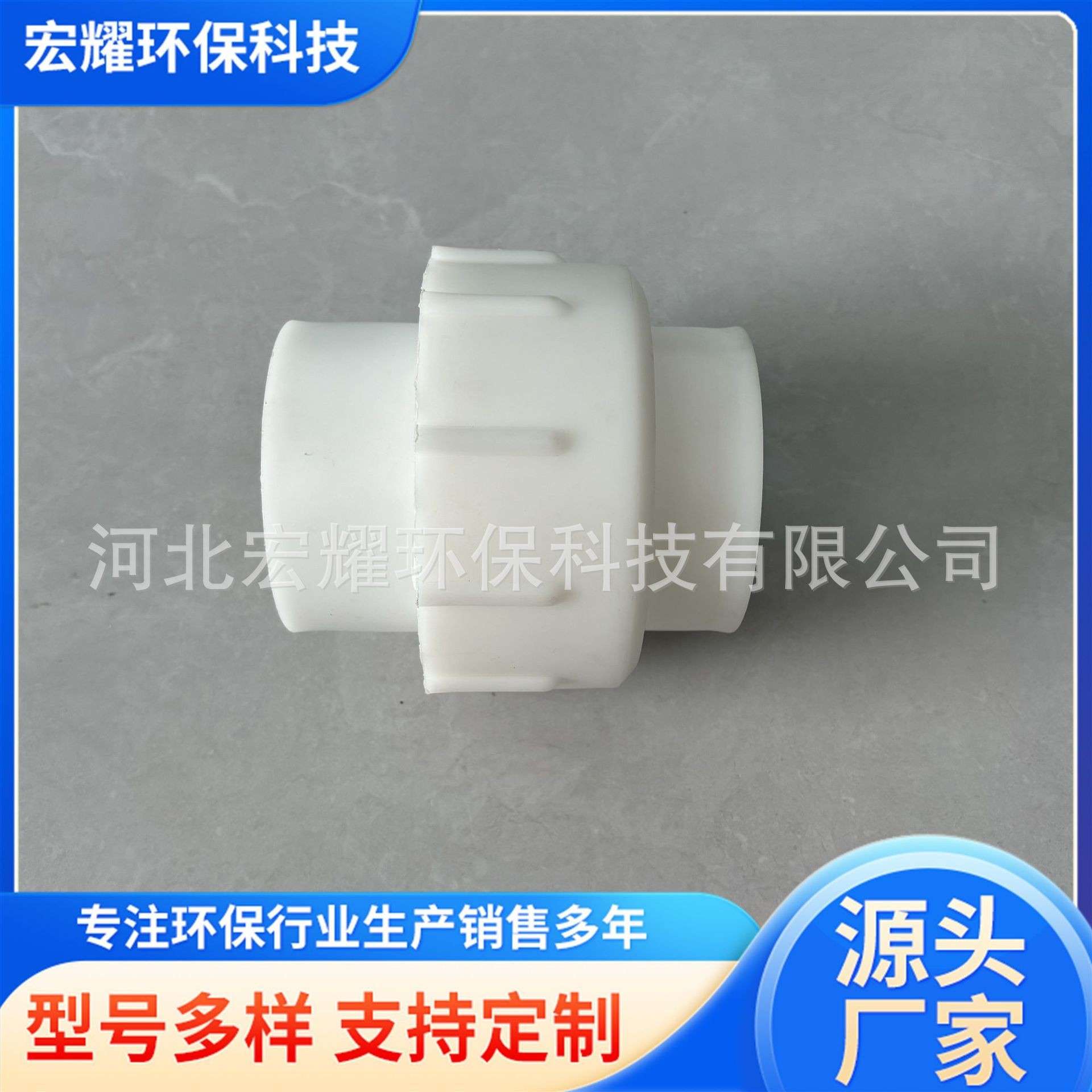 pp活接管配件内丝活接头塑料水管转换接头快接管件直接连接配件