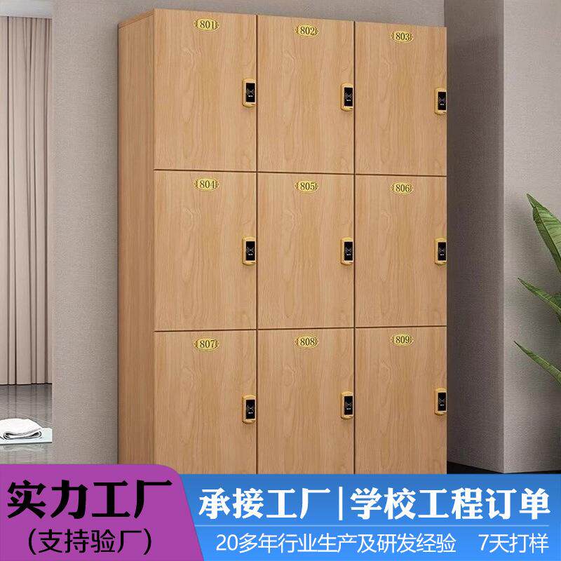 更衣柜员工储物柜带密码锁感应锁洗浴中心木质瑜伽馆健身房寄存柜