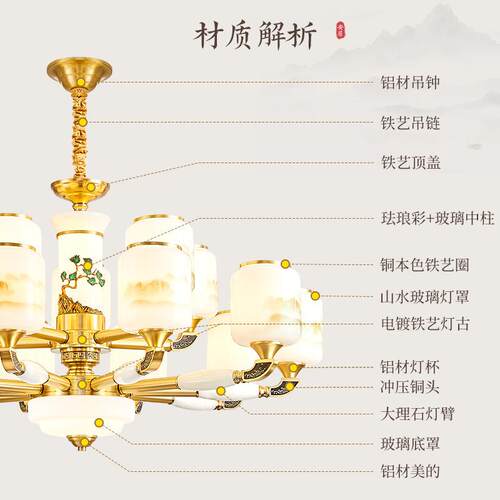新中式全铜吊灯客厅灯大气别墅自建房复式楼吊灯餐厅卧室中国风灯