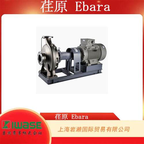 跨境EBA荏原，MS420卧式多级泵MS420-4-150铸铁不锈钢电机驱