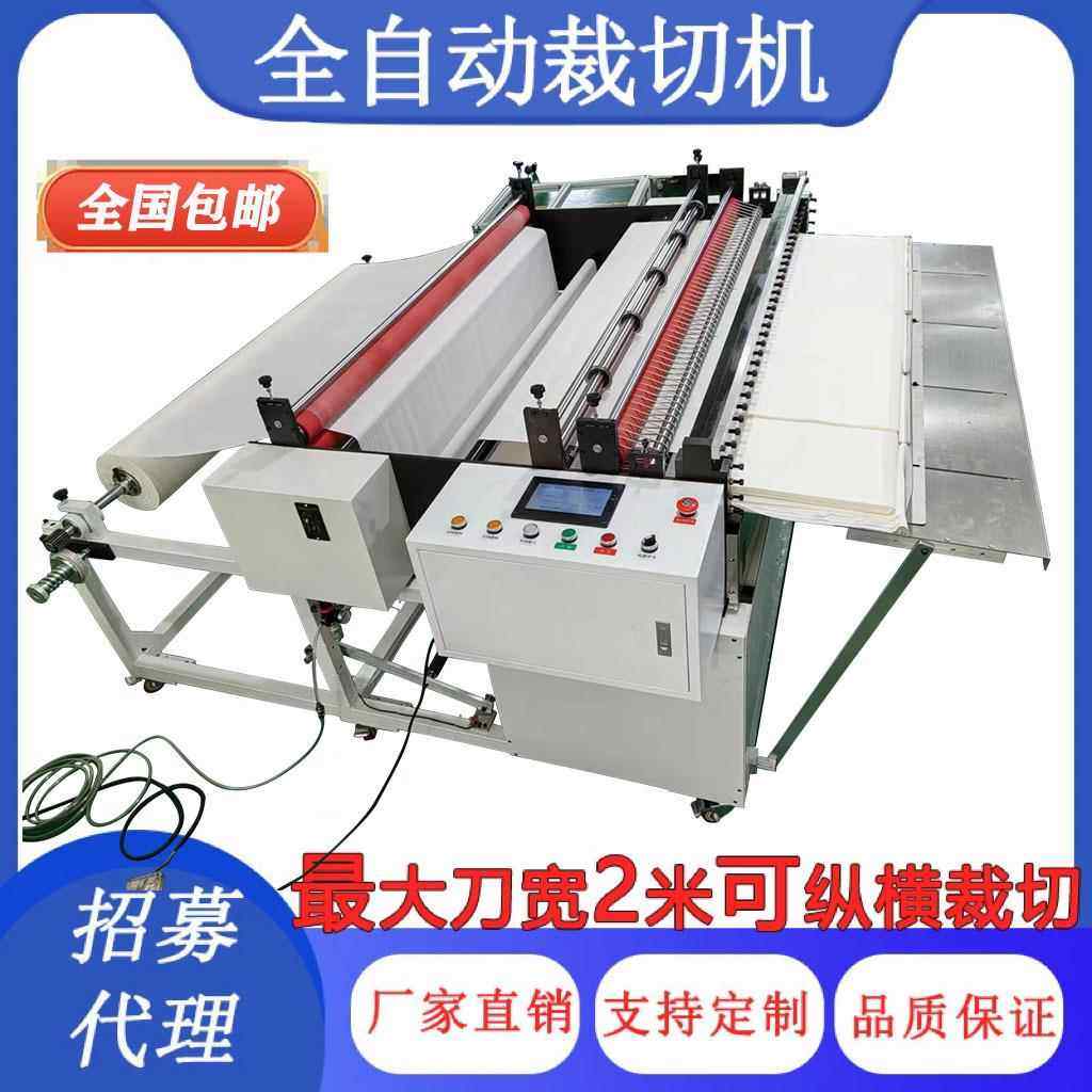 工厂供应 蜡纸裁切机 蜡纸全自动切断机 蜡纸切纸机,机械设备,电子产品制造设备,淘宝优惠券,粉丝福利购,淘宝优惠卷