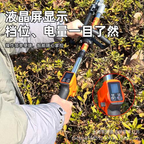 充电绿篱机外转子电机宽压绿化修剪机高枝绿篱机园林宽带修剪