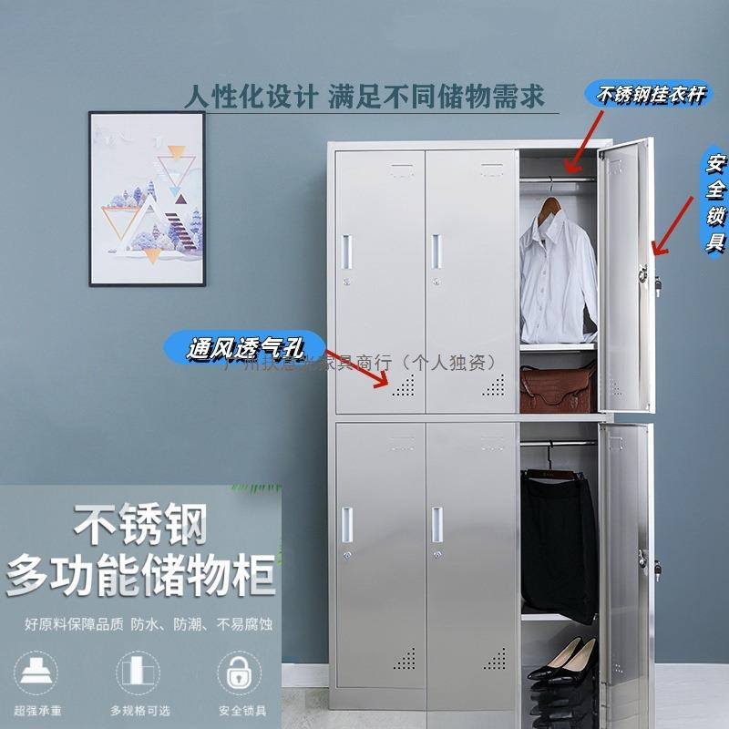 不锈钢更衣柜员工带锁无尘储物柜车间多门换衣柜斜顶防尘文件柜