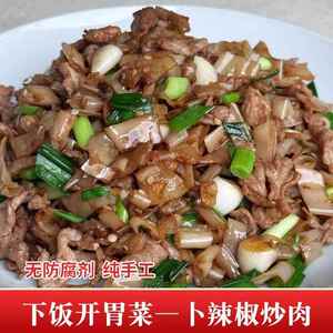 白辣椒湖南土特产益阳腌制坛子菜卜辣椒七成干辣脆香扑白辣子250g