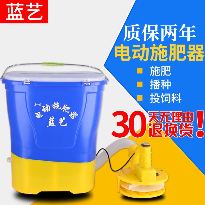 背负式农用化肥机电动施肥器撒肥机鱼塘鱼食龙虾投料机多功能自动
