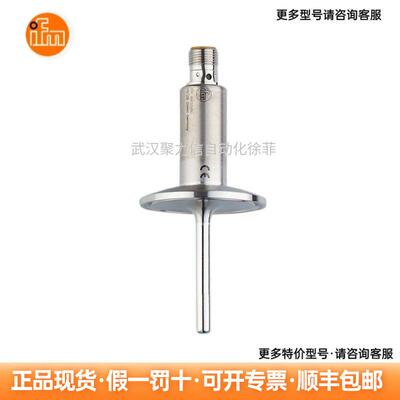 LDH100 易福门IFM 温度变送器 温度开关现货