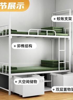 MD-011款单人4钢上下铺公制寓床学校宿舍制床式高低床营具床双层