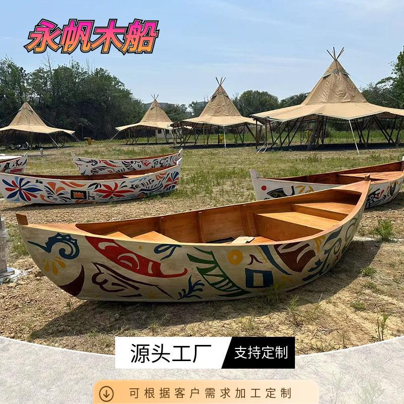 木船两尖头小木船渔船实木彩绘欧式船网红景观道具水上餐饮手划船