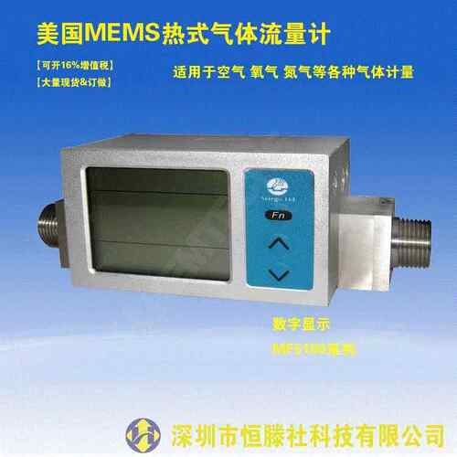 工厂直销分体式管道工程流量计 MF5612供氧计费氧气质量流量计