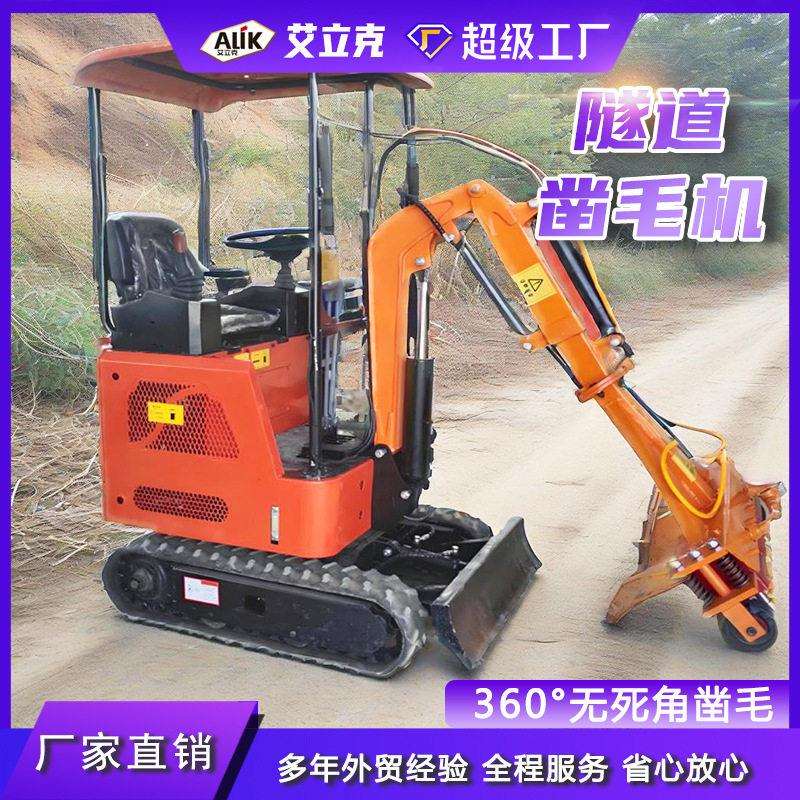 隧道凿毛台车桥梁墙面加固剔凿机二衬错台凿毛台车隧道专用凿毛机