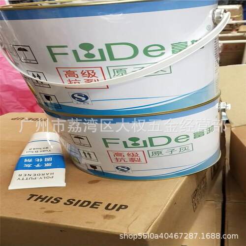 原子灰原子灰修补腻子 易打磨通用原子灰修型原子灰3KG